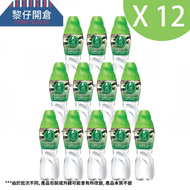 [12樽裝] 屈臣氏蒸餾水 (280ml x 12) *新舊包裝隨機發送