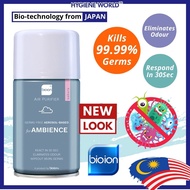 BioIon Pewangi Air Freshener Aerosol Spray Refill 250ml / Pewangi Bilik Rumah Bio Ion Air Wick Ambil