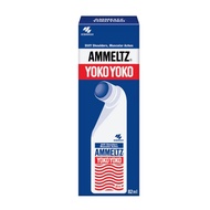 ⚜️ AMMELTZ : Yokoyoko - 82ml ⚜️