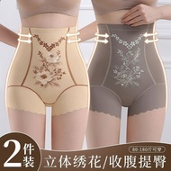 High-Shaping Abdomen Seamless Large Size Women's Body Shaping Body Underwear 313MM