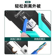 Network Pliers Crystal Head Wire Stripping Six Type Three-Purpose Grade Crimping Pliers j8g3 Tester 