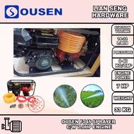 OUSEN FJ45 SPRAYER C/W 7.0HP ENGINE