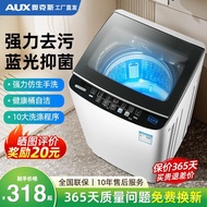 Oaks8/10KG Fully Automatic Washing Machine for Home Use, Small Rental, Pulsator, Large Capacity, wit