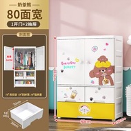 全城熱賣 - 寬塑膠收納櫃 組裝式開門衣櫃 儲物櫃 卡通衣櫃