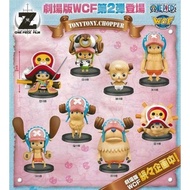 One Piece Jingpin WCF 2-Inch Comic Version VOL.2 Chopper Seven Changes Theater FILM Daquan 8 Japanese Gold Certificate