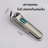 พร้อมส่ง กรรไกรตัดเล็บ ขบ กรรไกรตัดเล็บอย่างดี ผลิตจากสแตนเลส 420 คมๆไม่เป็นสนิม กรรไกรตัดเล็บปลายเฉ