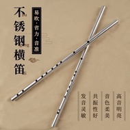 Stainless Steel Flute Beginner Antique Chinese Traditional Horizontal Flute Metal Performance Anti-M