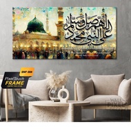 Selawat Nabi Muhammad SAW | Islamic Poster | UV Printing | Caligraphy | Without Frame | Muslim Decor