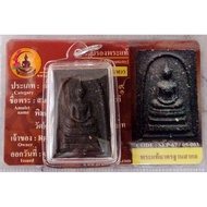 泰国佛牌圣物 龙婆贵 LP Kuay 崇迪背面希瓦里 BE2515 *附有验证卡*
