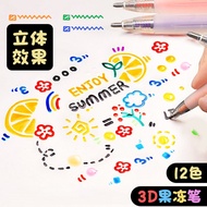 2024.3.183d three-three jelly pen with high aesthetic value, student juice pen, han3d three-dimensional jelly pen pen high-value student juice pen Handbook pen Color Marker pen Multicolor pen