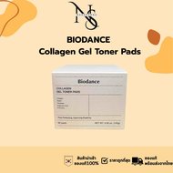 ล้างสต็อคหมดแล้วหมดเลย🔷 ของแท้ 🔷 Biodance Collagen Gel Toner Pads ​​​​​​​โทนเนอร์แผ่นกระปุกสีชมพู (6