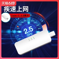 2.5G Gigabit Network Card Type-C to Gigabit Wired Network Port 2.5G Network Game Type-C Network Card