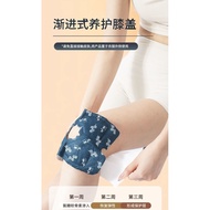 Knee Warmer Warmer Warm Knee Warmer Cooler [Qichun Wormwood+Aged Ginger] Self-heating Warmer Baby Kn