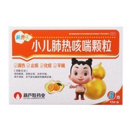 Huluwa Children's lung heat cough and asthma granules 4g*12*葫芦娃 小儿肺热咳喘颗粒 4g*12袋/盒 葫芦娃 小儿肺热咳喘颗粒 4g*12