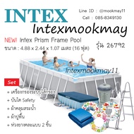 Intex 26792 สระน้ำขาตั้งรุ่นปริซึม ขนาด 4.88 x 2.44 x 1.07 เมตร ของแถมตามรูป ของใหม่**ของแท้ **จัดส่งไว