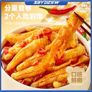 （in stock）Boneless Chicken Feet Special lemon boneless chicken feet low-fat pickled pepper chicken f