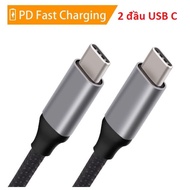 USB Type-C 3.1 2-head umbrella charging cable