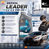 Synthetic Car Engine Oil 100 REPSOL LEADER C2 C3 5W-30 1L. How Many Liters Can I Use? You Press More