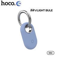 เคสป้องกัน สำหรับเครื่องป้องกันการสูญหาย GPS E94 ซิลิโคน/TPE พร้อมห่วงแขวนกระเป๋า HOCO E94 เคส