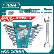 Total 8-Piece OPEN-END Wrench SET Tht Model360802 (DOUBLE OPEN END SPANNER 8Pcs) 1