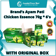 BRANDS Multi-Pack Essential Chicken Essence  | 42g x 6/70g x 6 Bottles