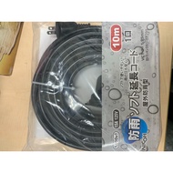 Japan _ Black 10m Extension Cord Rainproof Type