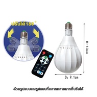 ไฟเลเซอร์ ไฟปาตี้ ปรับสีกลางแจ้งในร่มหลอดไฟ E27 บรรยากาศใหม่และเป็นเอกลักษณ์ไฟคริสต์มาสไฟฉายเวที KTV