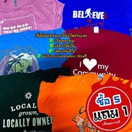 เสื้อยืดคอกลม USA[โปรซื้อ5ตัวแถม1🔥]มือสองขายแบบคละลาย เสื้อเที่ยว เสื้อวินเทจ แขนสั้น เสื้อผู้ชาย ผู