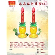 Ssangyong Fulai Cailaiwanglai Lamp High Quality Wanglishen Table Lamp LED (Double Layer Type) SLH-LE