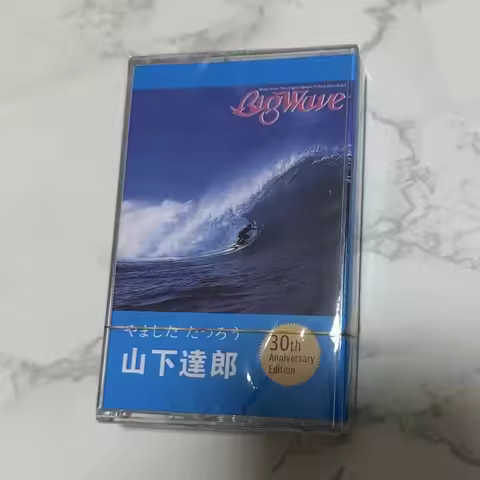 Brand New Sealed Cassette Tape Tatsuro Yamashita Big Wave 30th Anniversary Edition with Lyric Book
