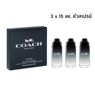 🎁 Set Coach For Men EDT Travel Spray Set 3 x 15 ml. หัวสเปรย์ กล่องซีล