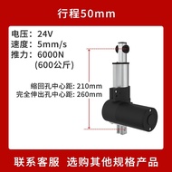 LuiLeC DTL Electric Linear Actuator Motor High Thrust Hydraulic Rod DC Controller Straight Line Push