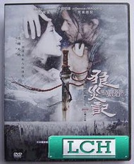 ◆LCH◆正版DVD《狼災記》-空氣人形 小田切讓、赤裸武器 Maggie Q(買三項商品免運費)