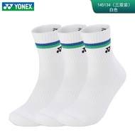 ถุงเท้าแบดมินตัน YONEX สำหรับผู้ชายและผู้หญิง ถุงเท้ากีฬาครึ่งแข้ง ด้านล่างเป็นผ้าขนหนูหนา ถุงเท้าแบ