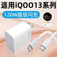 Tương Thích 13 Sạc 120W Sạc siêu lấp lánh Vivo Iqoo 13/Iqoo 0013 Pro Sạc Bộ Sạc gắn tường Bộ Sạc Khô
