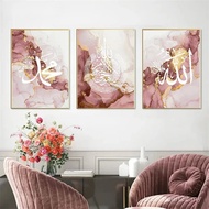 Islamic Calligraphy Ayatul Kursi Quran Pink Marble Posters Canvas Painting Modern Wall Art Prints Pi