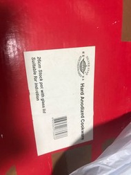 銀星26cm雙耳煲