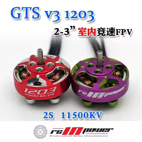 1/4 pcs Rcinpower GTS V3 1203 11500KV 2S 8000KV 6000KV Brushless Motor for 2~3inch Propeller RC FPV 