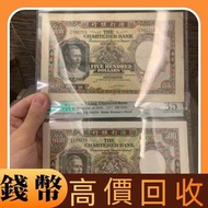 專業鑒定 錢幣 舊港幣 舊人民幣 袁世凱,袁大頭,孫中山,船洋,孫小頭,龍銀,站洋,墨西哥鷹洋,美國大眼妹,北洋造,造幣總廠,大清,光緒,宣統,黎元洪,湖北,湖南,廣東,廣西,銀錠pcgs評級幣,ng