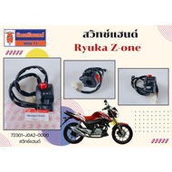 Ryuka Z-one Hand Switch From The Center (Ryuka Z-one) Right Side