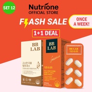 [Flash Deal SET]  NUTRIONE BB LAB Fat-burning Pack - Garcinia 1BOX + Nutty Grain Enzyme Powder 1BOX