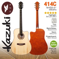 ⭐เซ็พอัพฟรี⭐ Kazuki 414C กีต้าร์โปร่ง 41 นิ้ว ทรง Dreadnought Cutaway เคลือบด้าน เลือกหน้าไม้ตามสีตา