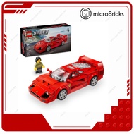 Gift Ideas | LEGO 76934 Speed Champions Ferrari F40 Supercar | Hard to Find