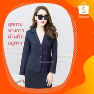 Women's Suit Set 2 Piece Jacket Black Work Wear + Skirt Clothes Beautiful Shape Thai