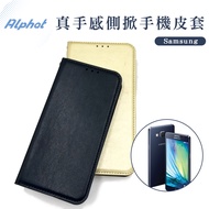 Real Feel Mobile Phone Leather Case Samsung A53 5G. A33 5G. A54 5G. A34 5G A14 5G Side Flip Cover
