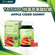 Taishin Taishou 排毒苹果醋软糖 🍎有机熟成红地厘苹果醋 Apple Vinegar Gummy Gula-gula Kunyah Cuka Epal