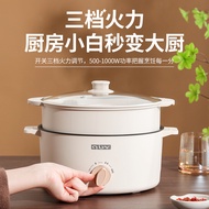 Multi-Functional Household Electric Steamer Electric Hot Pot Dormitory Pot Electric Cooker Large Capacity Integrated Electric Cooker Gift