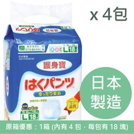日本 Livedo 護身寶成人紙尿褲 (日本製造) - L 大碼 *1箱 (內有 4 包，每包有 18 塊)