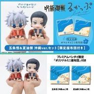 咒術迴戰 LOOK UP系列 五條悟 & 夏油傑 沖繩ver. 特典版 Megahouse figure