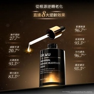 DR WU 超逆齡肌因再生精華 超逆齡肌因撫紋眼霜